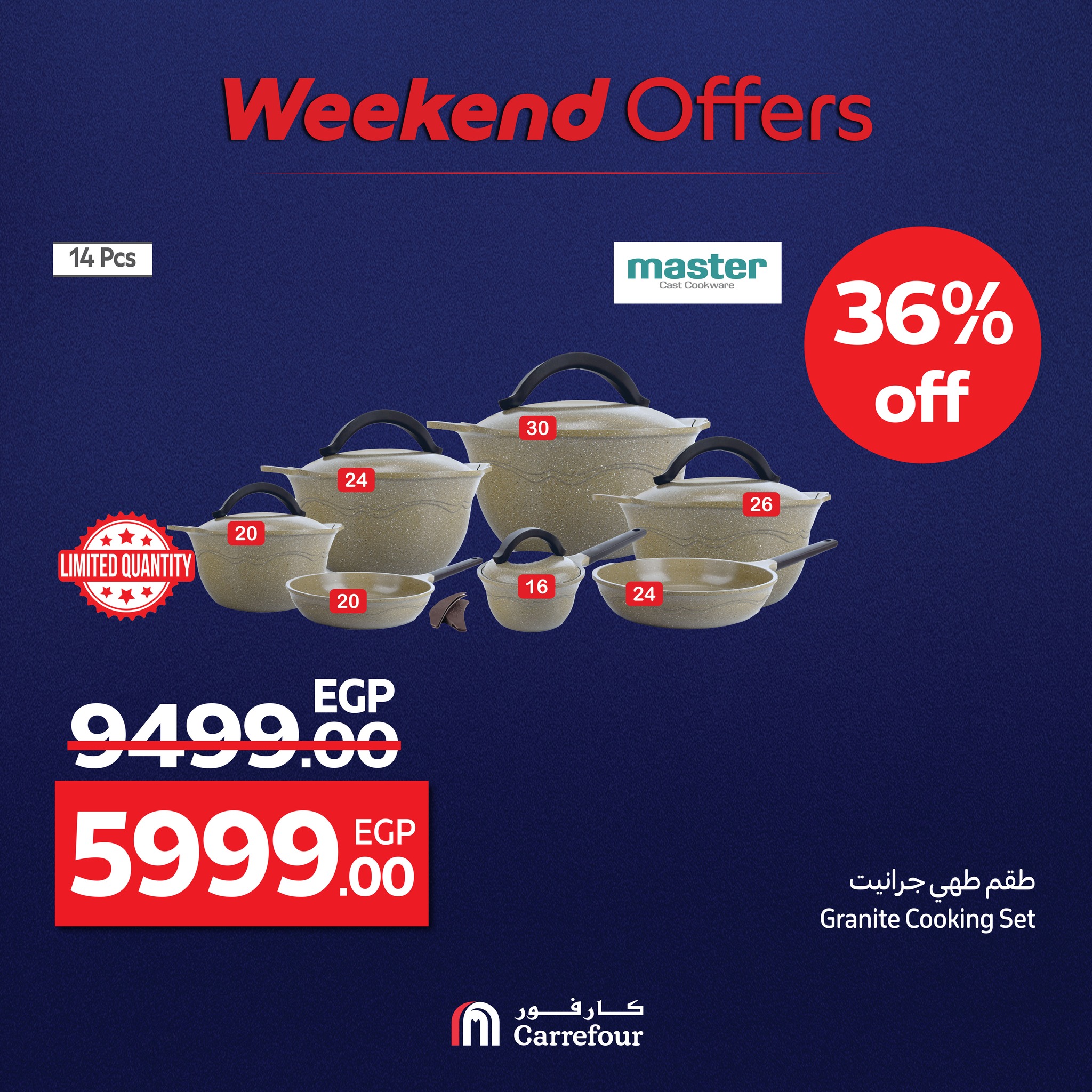 carrefour offers from 1aug to 2aug 2025 عروض كارفور من 1 أغسطس حتى 2 أغسطس 2025 صفحة رقم 98